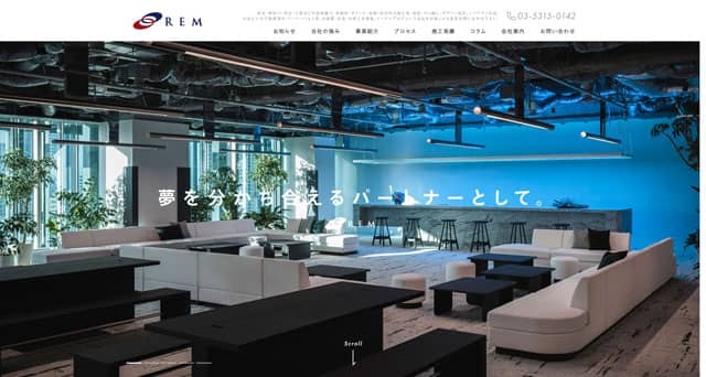 アール・イー・エム（REM）